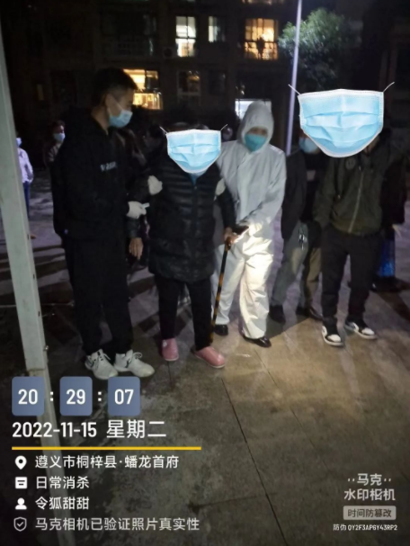 企業微信截圖_20221117164838.png