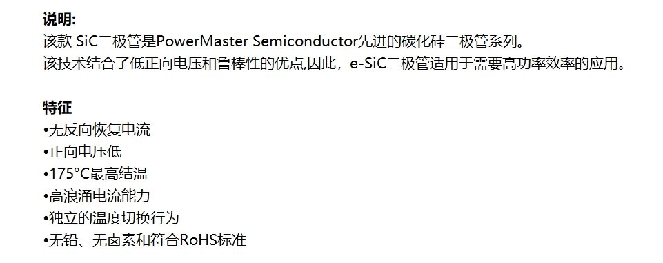 PCB65S12D1Q