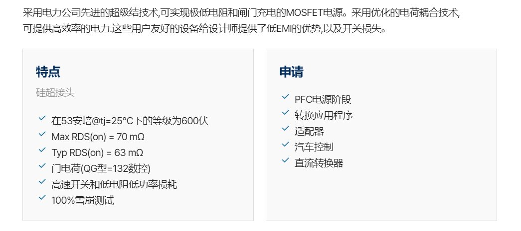 PSZ10065H